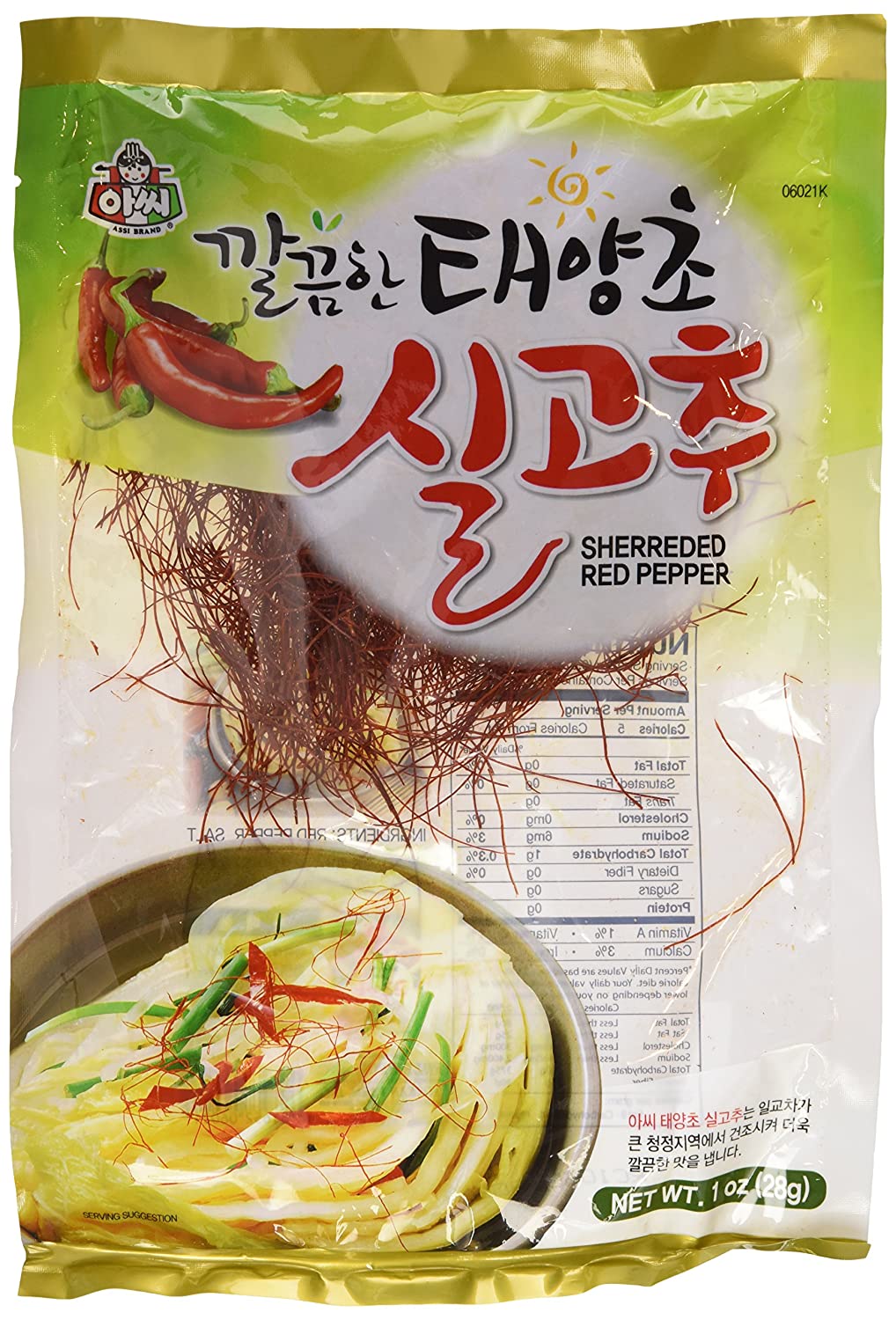 Substitute for Saffron Threads